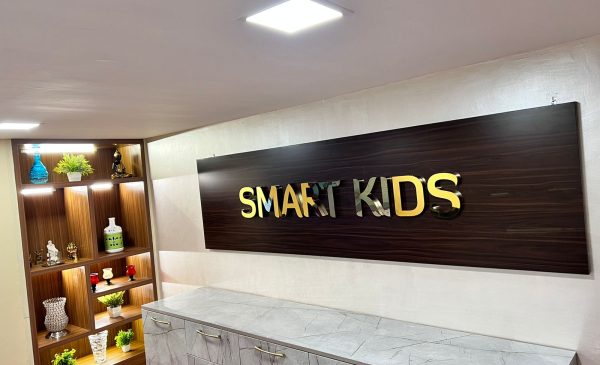 Smart Kids